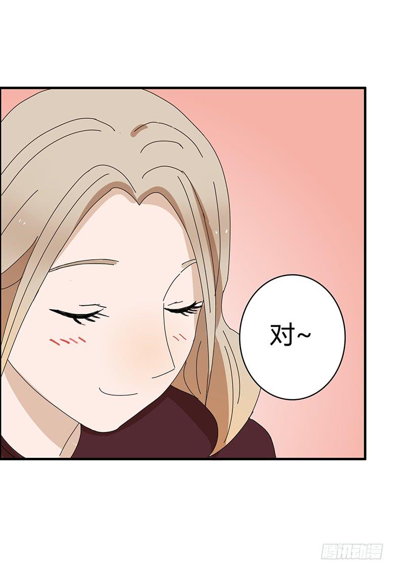 第一季 82.比赛结束-第82话