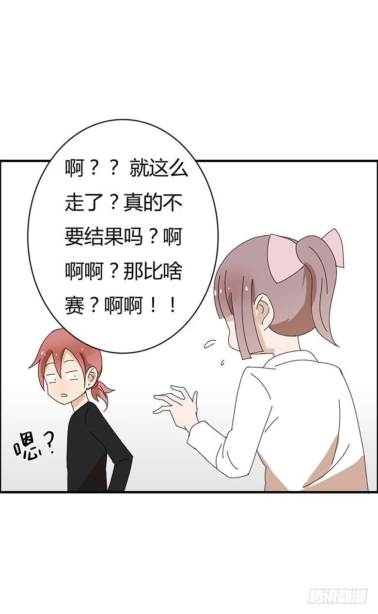 第一季 82.比赛结束-第82话