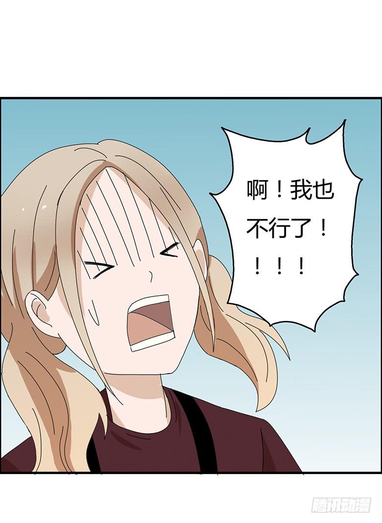 第一季 82.比赛结束-第82话