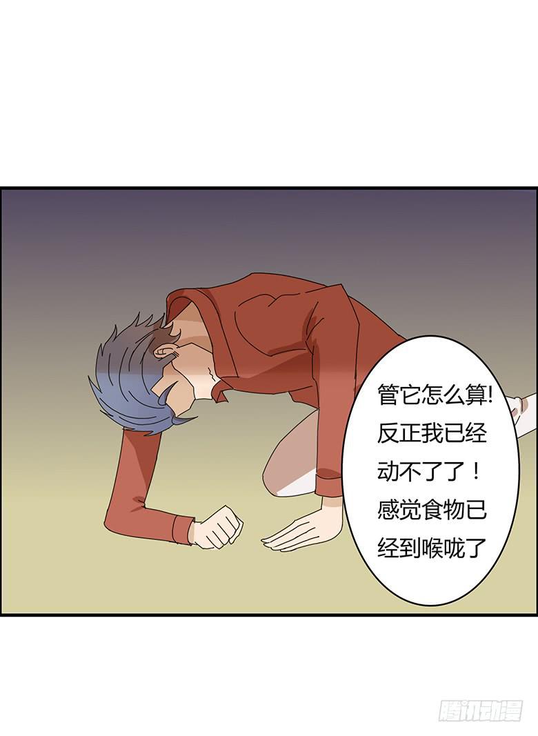 第一季 82.比赛结束-第82话