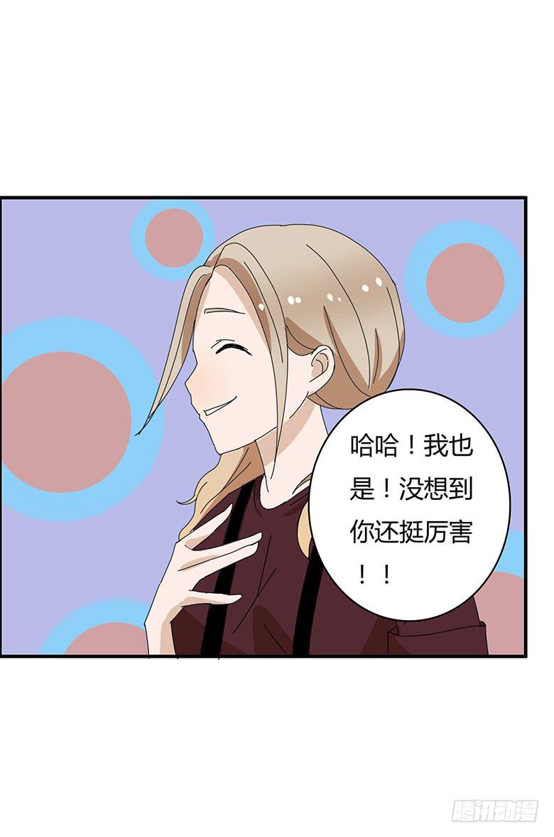 第一季 82.比赛结束-第82话