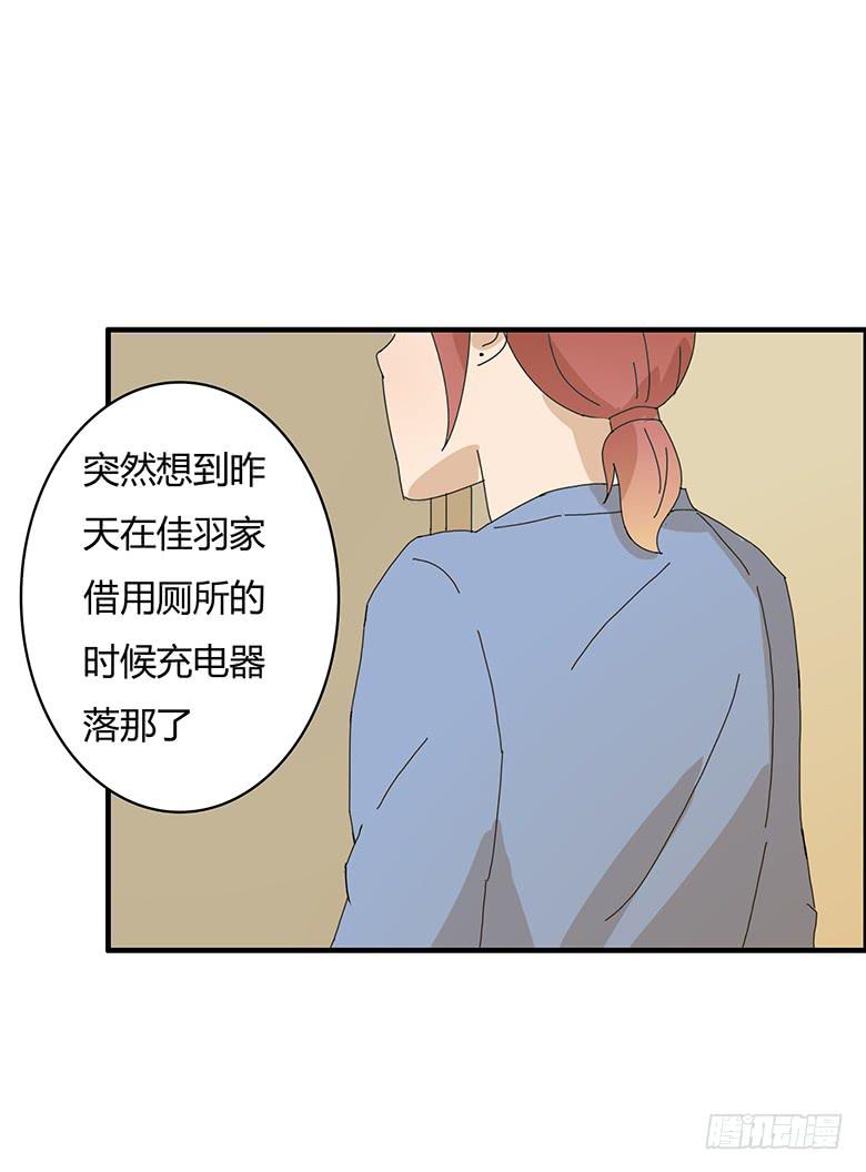 第一季 84.化装舞会前的大家-第84话