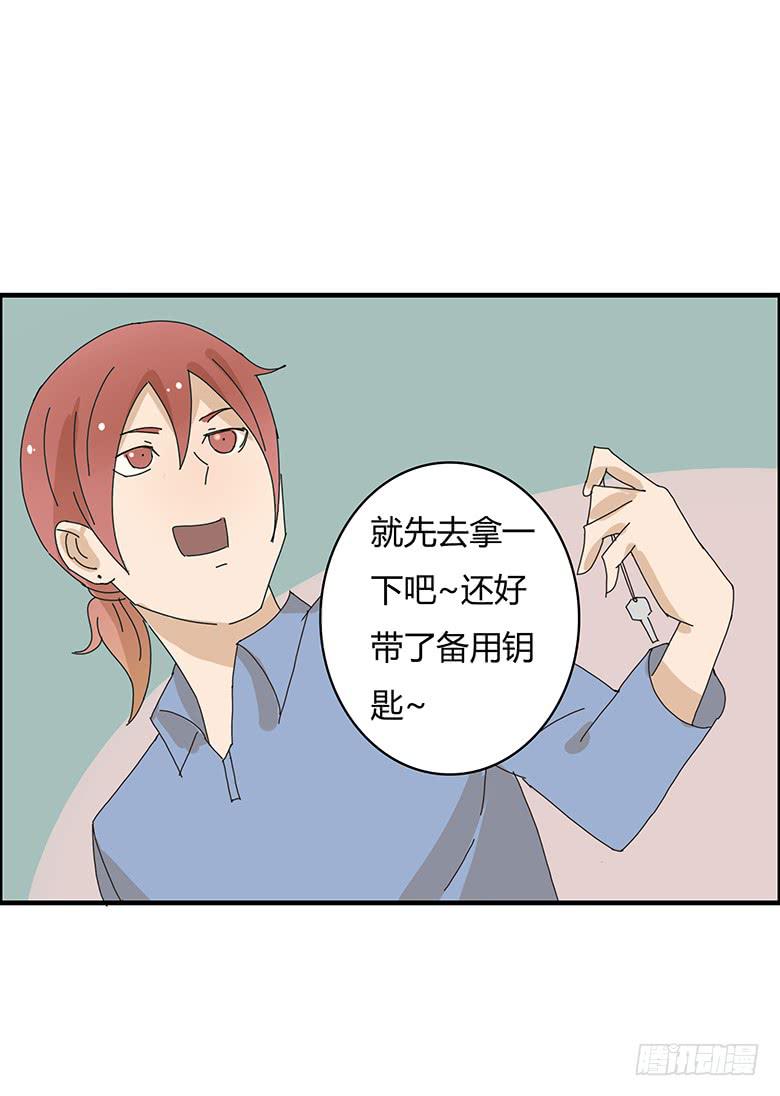 第一季 84.化装舞会前的大家-第84话