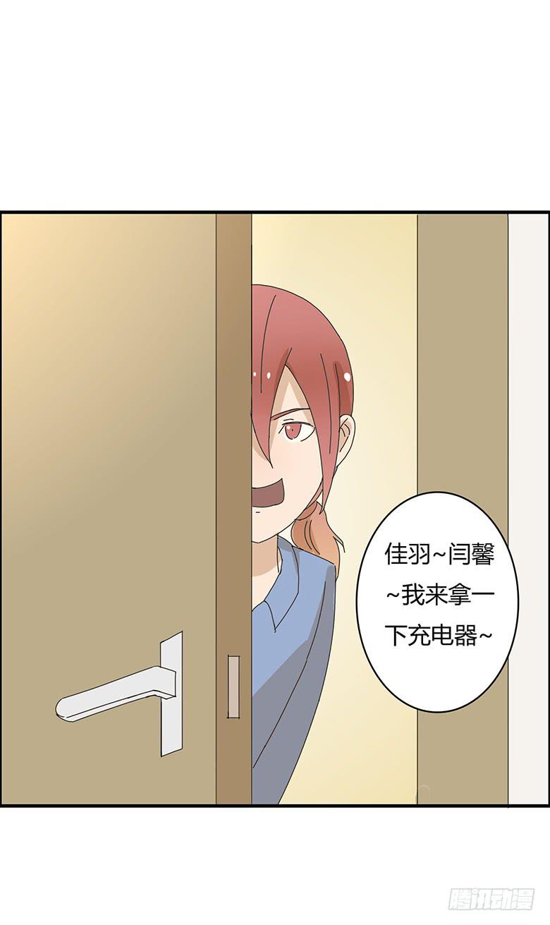 第一季 84.化装舞会前的大家-第84话