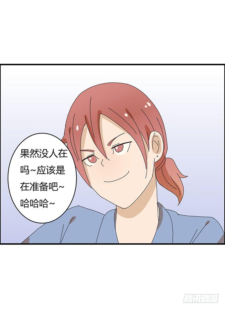 第一季 84.化装舞会前的大家-第84话