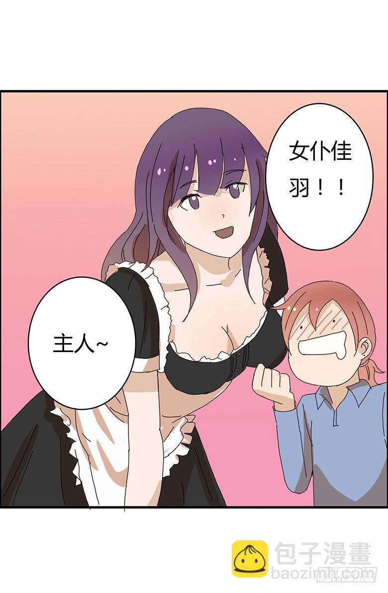 第一季 84.化装舞会前的大家-第84话