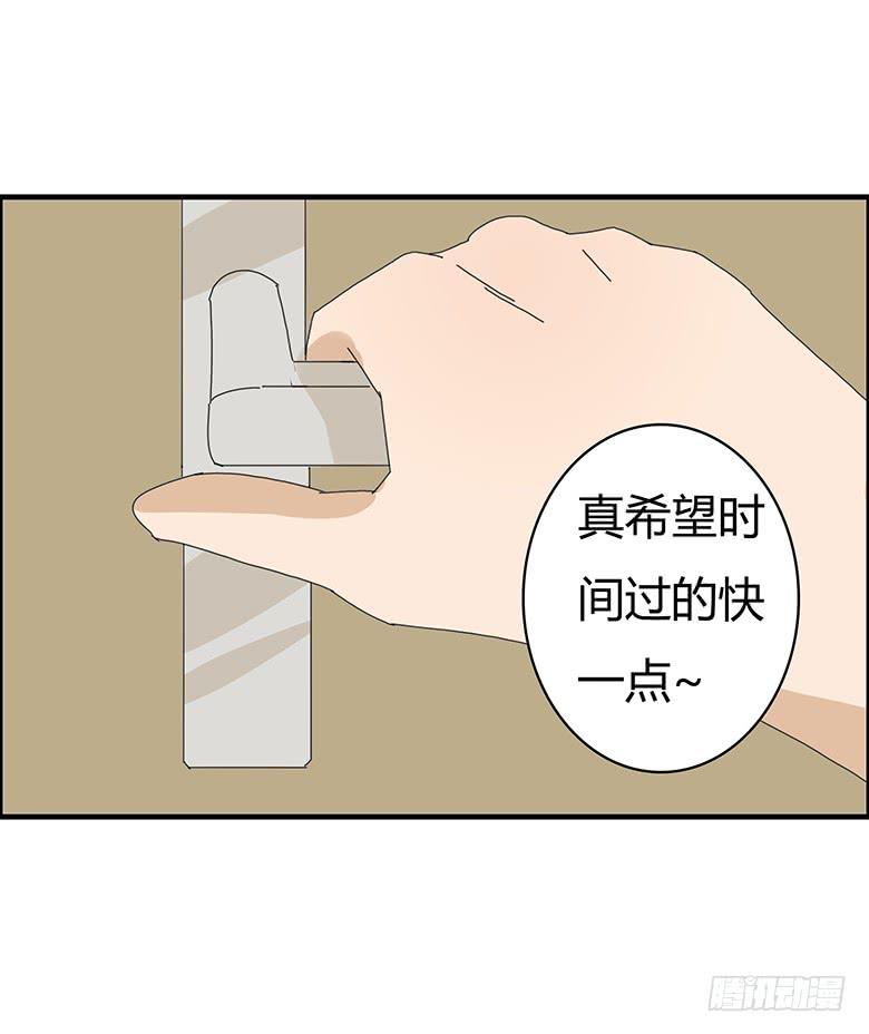 第一季 84.化装舞会前的大家-第84话