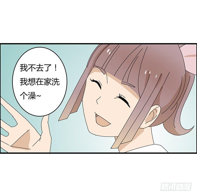 第一季 84.化装舞会前的大家-第84话