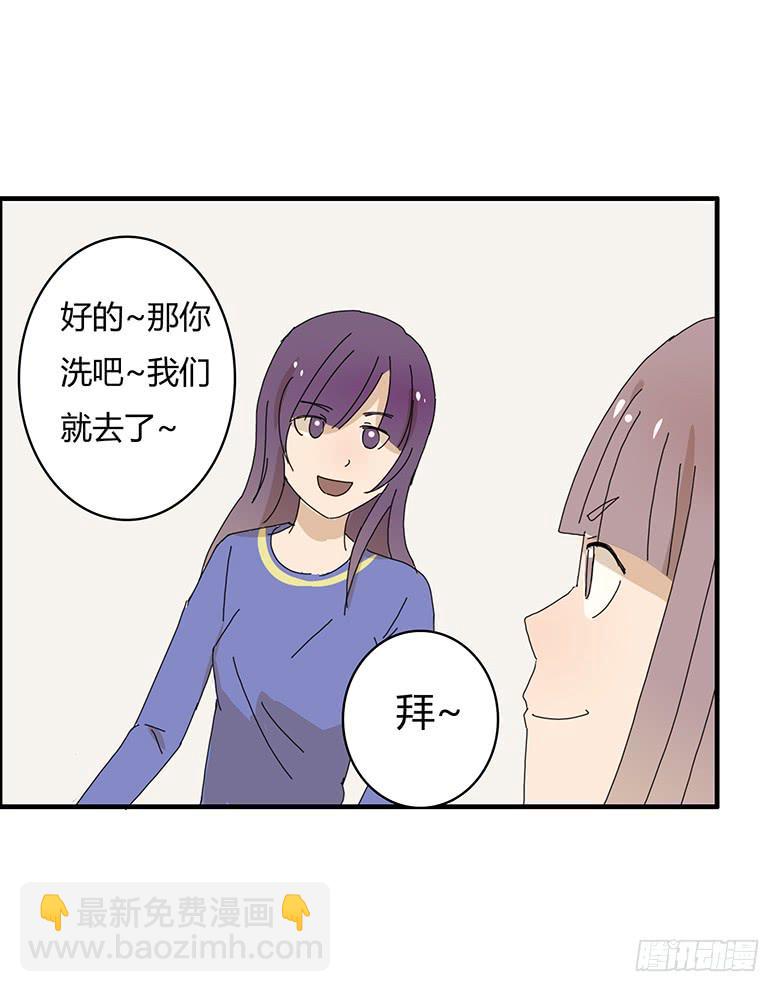 第一季 84.化装舞会前的大家-第84话