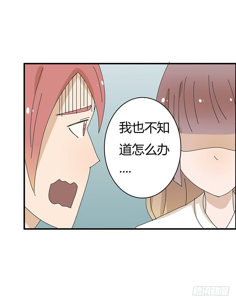 第一季 86.又一次被咚！-第86话