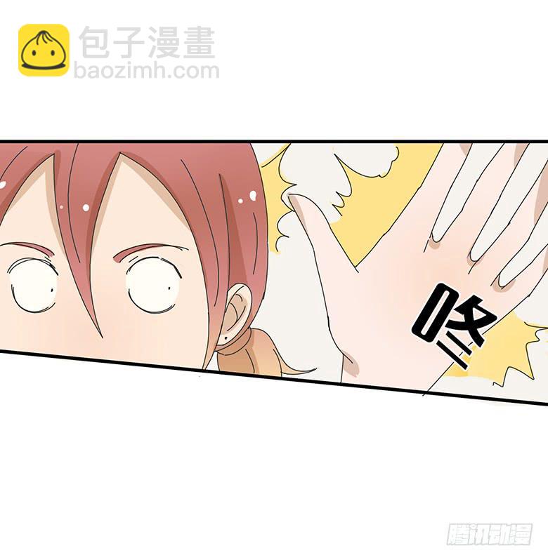第一季 86.又一次被咚！-第86话