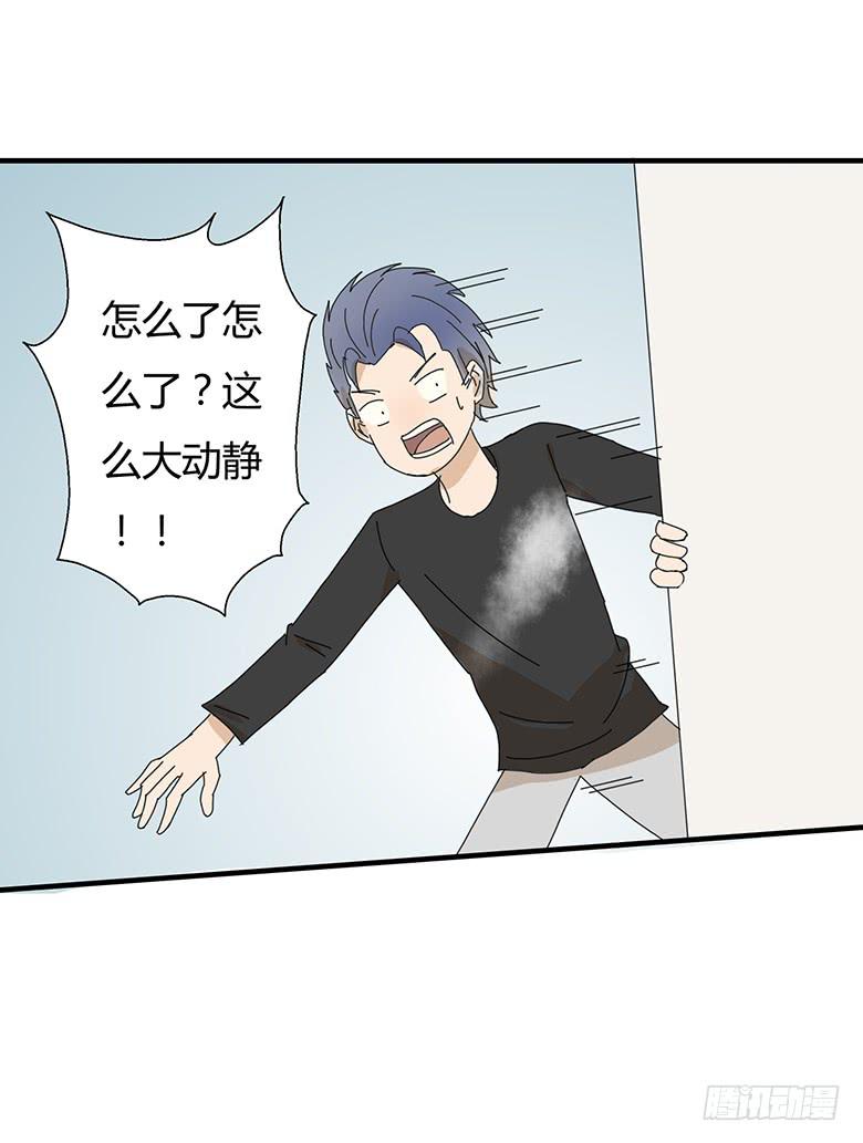 第一季 86.又一次被咚！-第86话