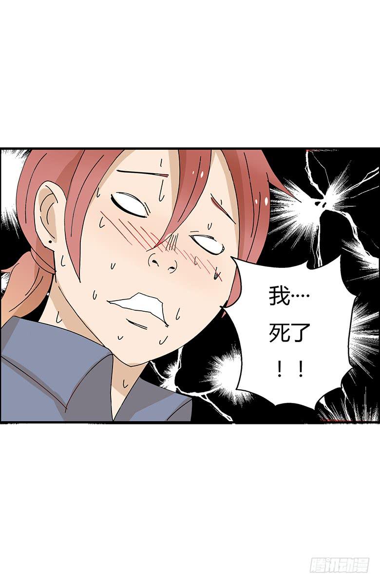 第一季 88.意想不到得事情发生-第88话