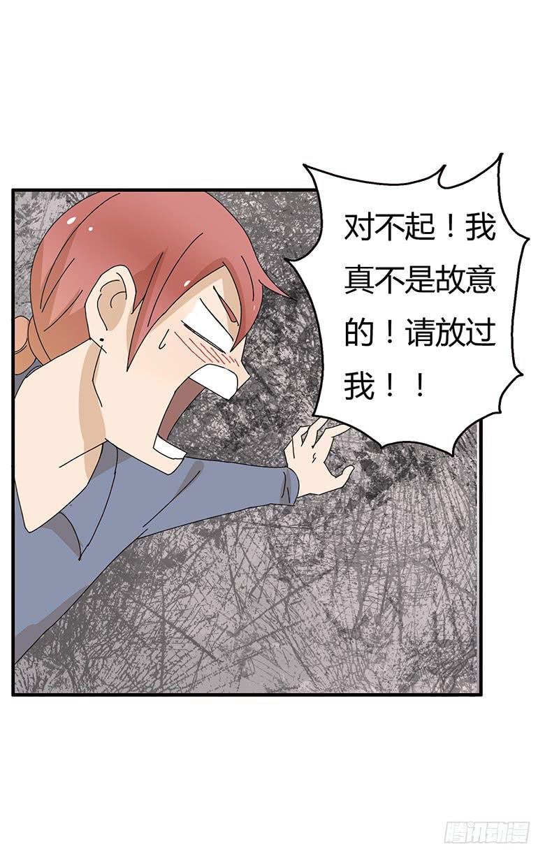 第一季 88.意想不到得事情发生-第88话
