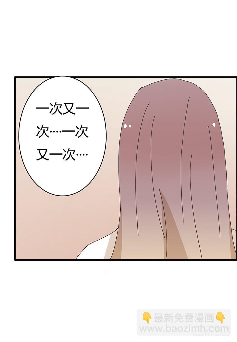 第一季 88.意想不到得事情发生-第88话