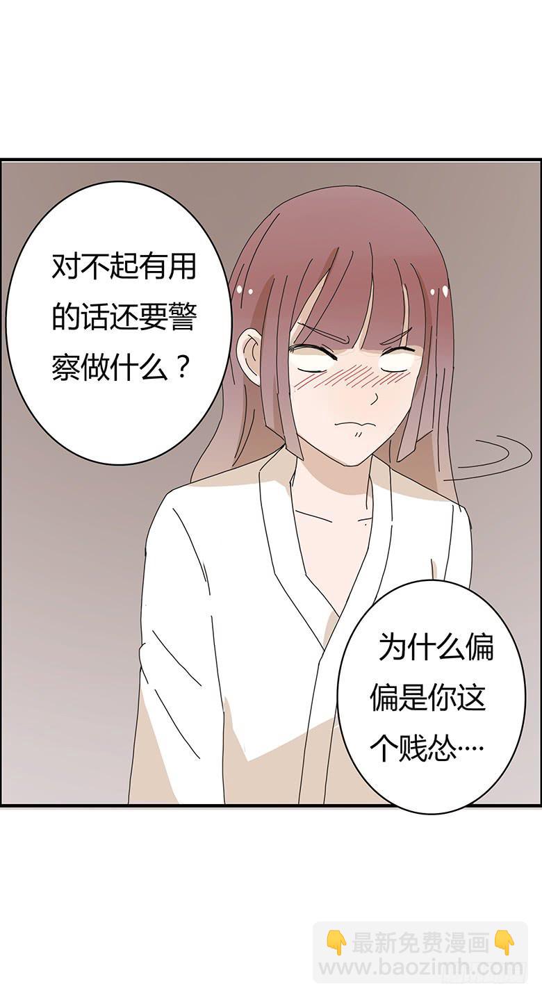 第一季 88.意想不到得事情发生-第88话