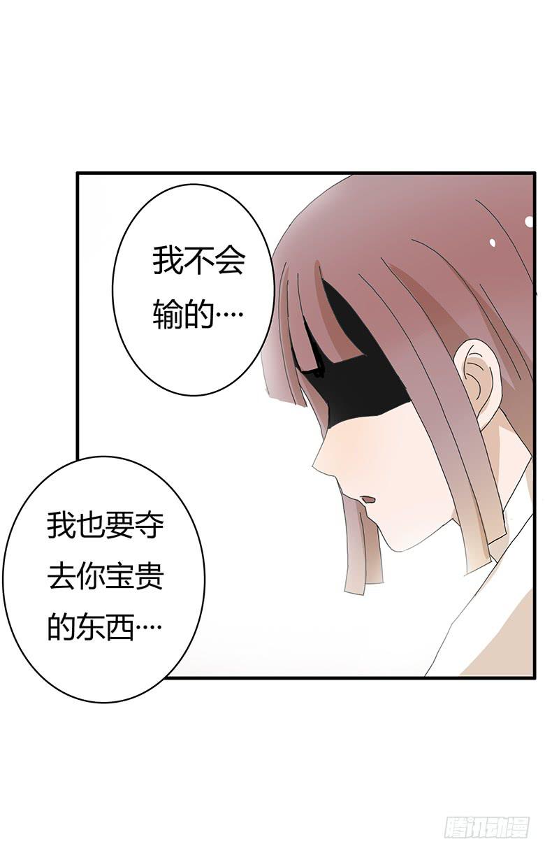 第一季 88.意想不到得事情发生-第88话