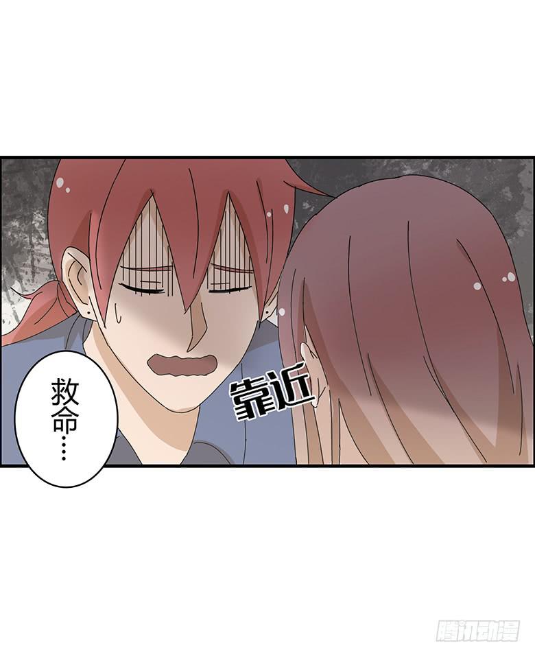 第一季 88.意想不到得事情发生-第88话