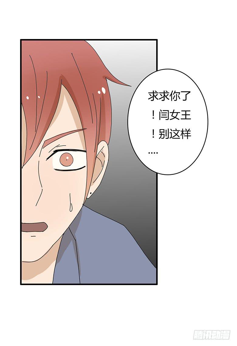 第一季 88.意想不到得事情发生-第88话