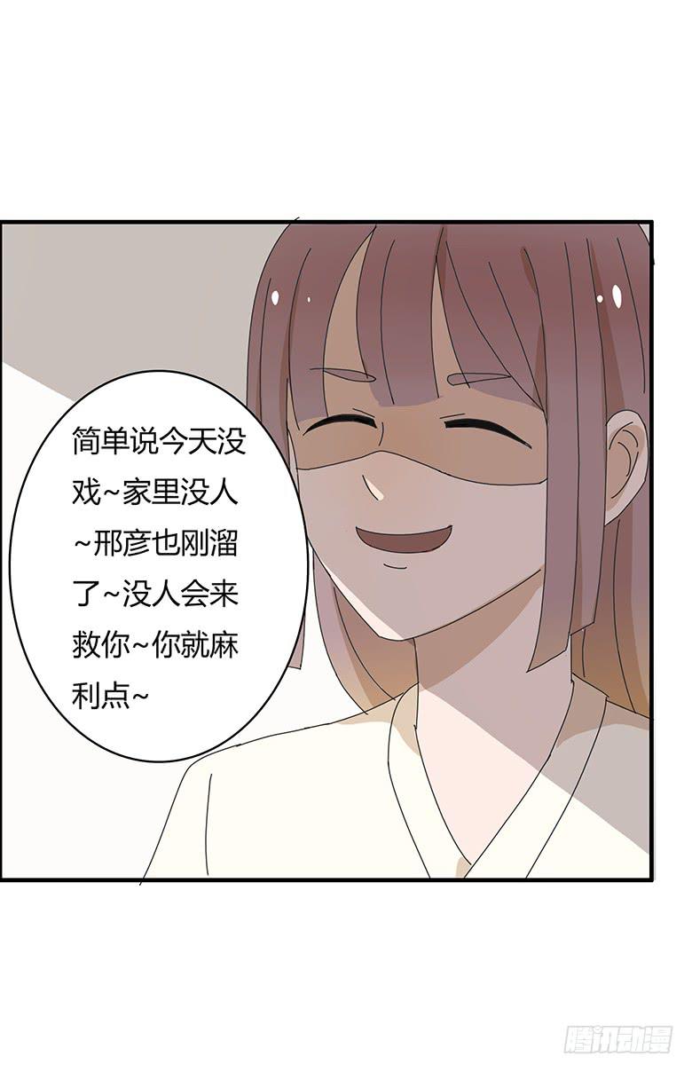 第一季 88.意想不到得事情发生-第88话