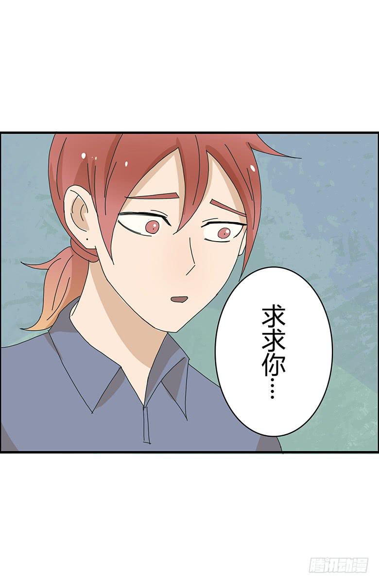 第一季 88.意想不到得事情发生-第88话