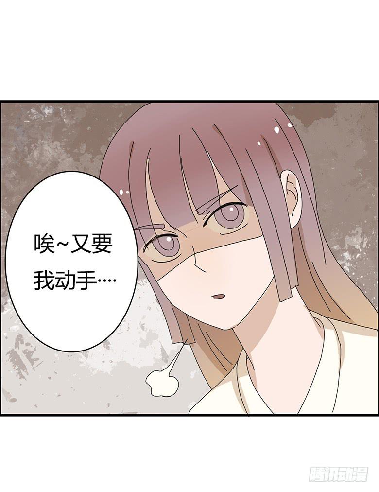 第一季 88.意想不到得事情发生-第88话