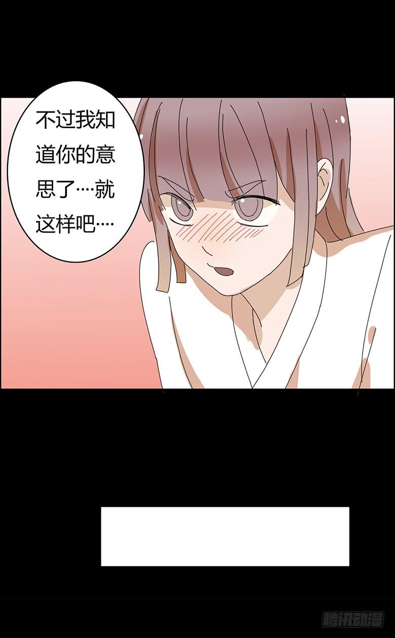 第一季 90.林鸫傻了？-第90话