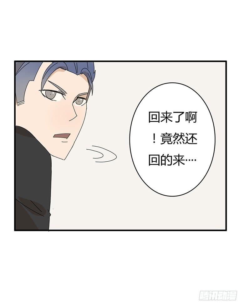 第一季 90.林鸫傻了？-第90话