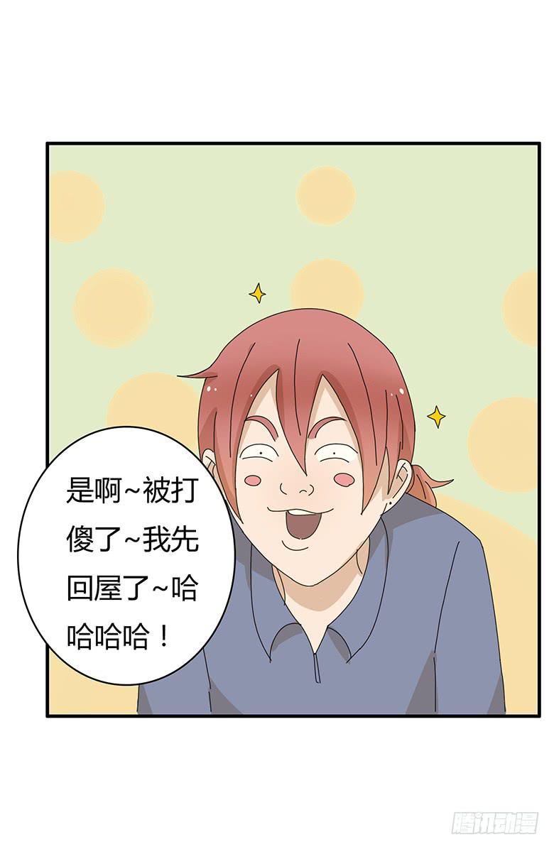 第一季 90.林鸫傻了？-第90话