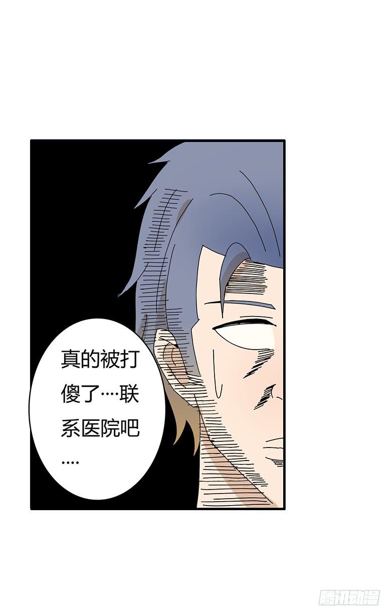 第一季 90.林鸫傻了？-第90话