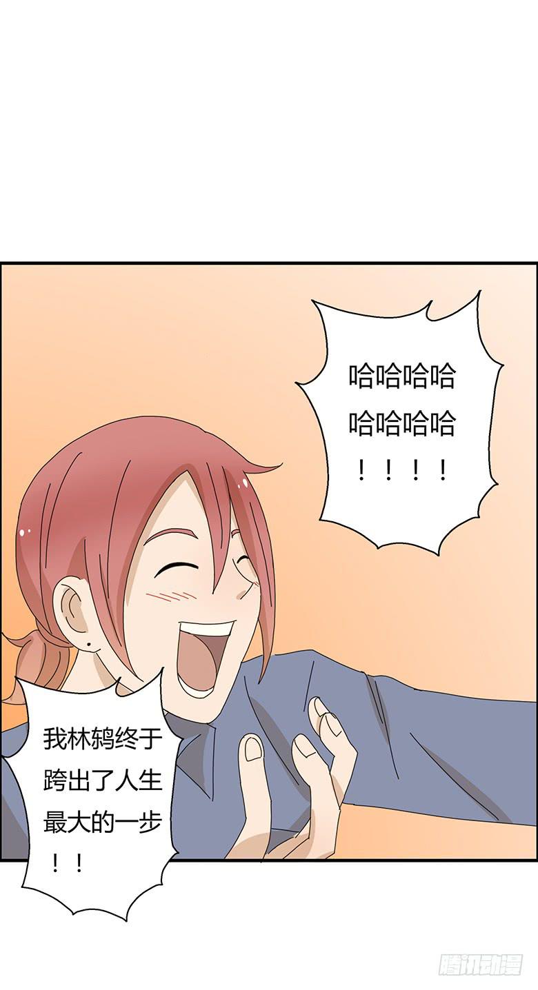 第一季 90.林鸫傻了？-第90话