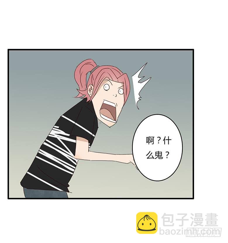 第一季 11.林鸫喜欢闫馨？？-第10话