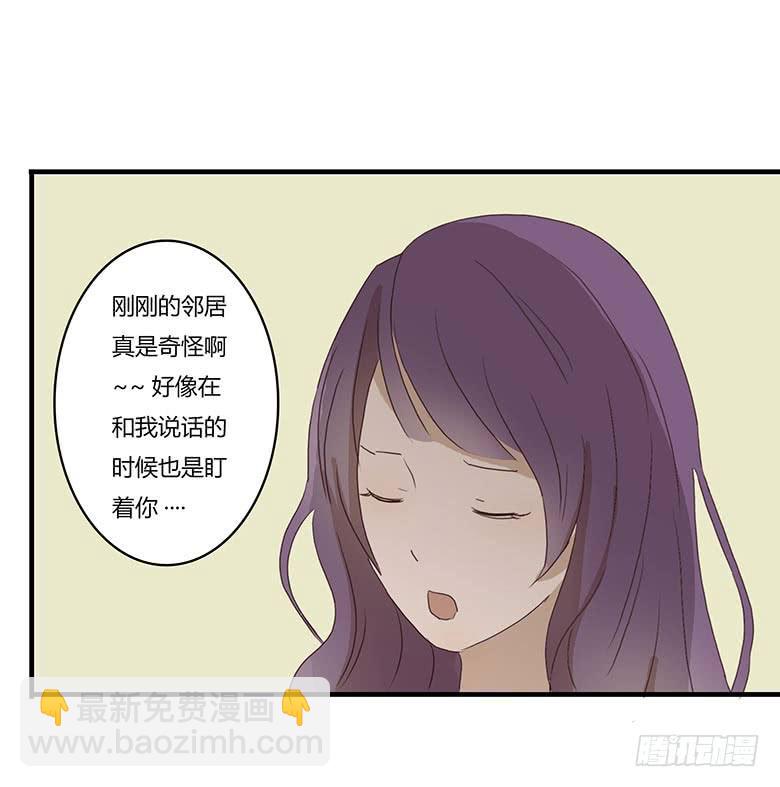 第一季 11.林鸫喜欢闫馨？？-第10话