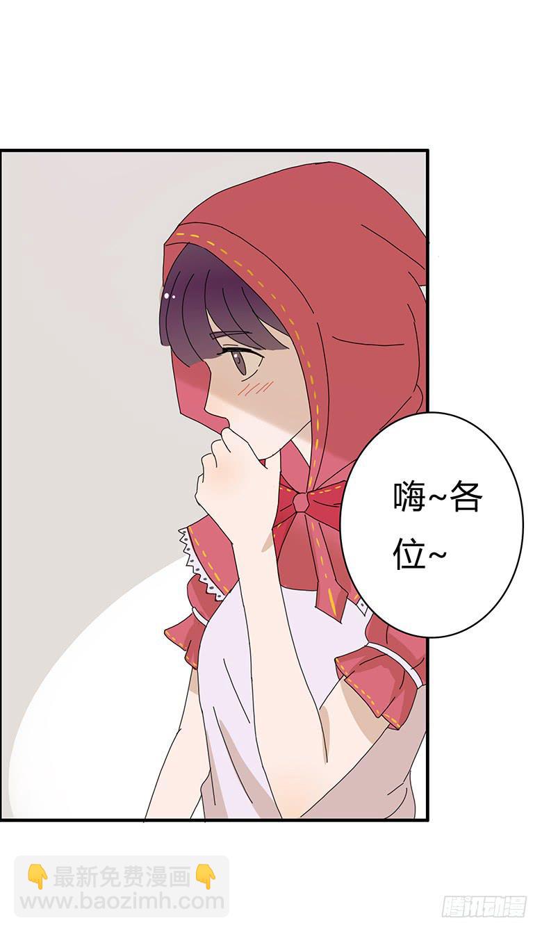 第一季 92.化装舞会开始！-第92话