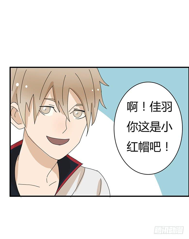 第一季 92.化装舞会开始！-第92话