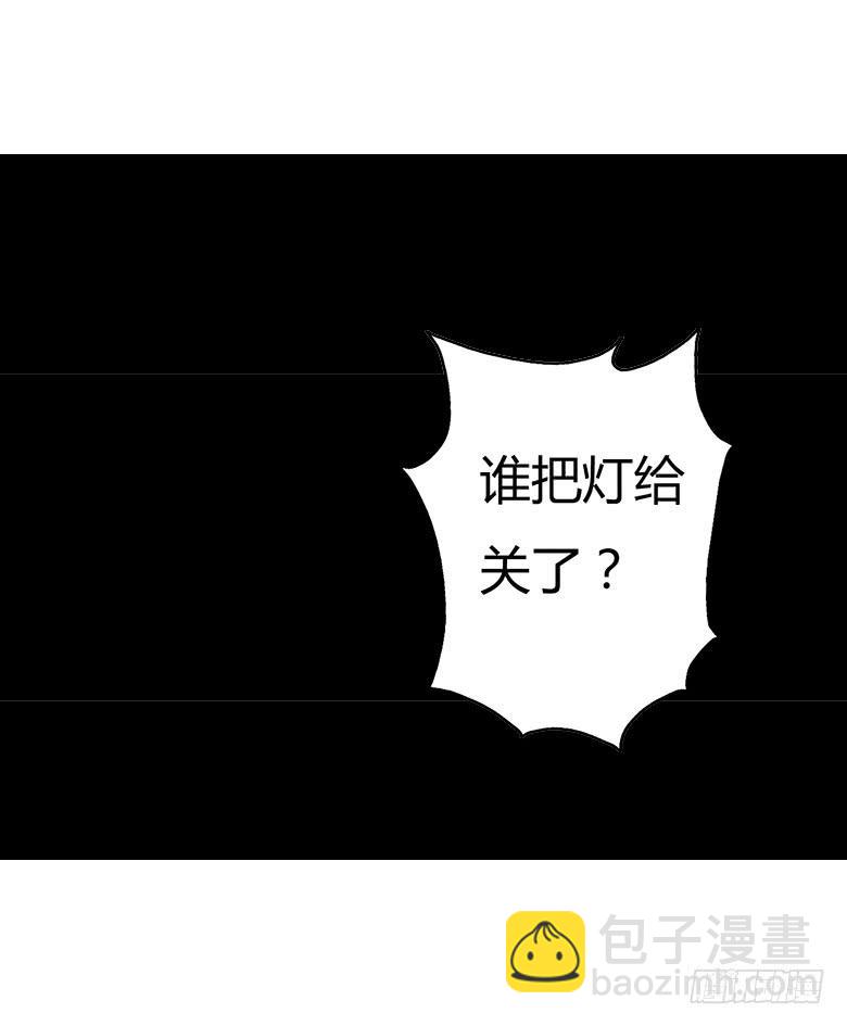 第一季 92.化装舞会开始！-第92话