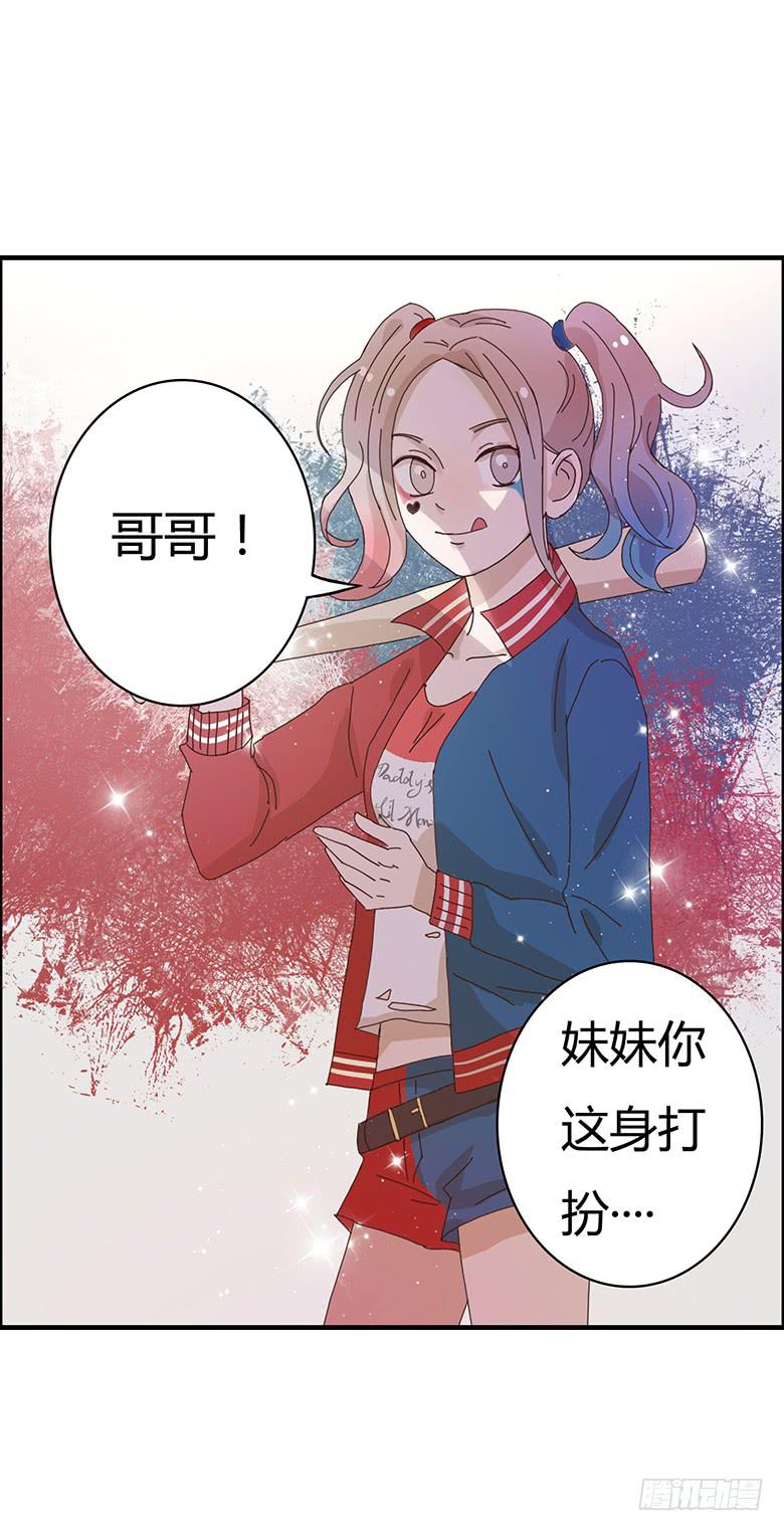 第一季 92.化装舞会开始！-第92话