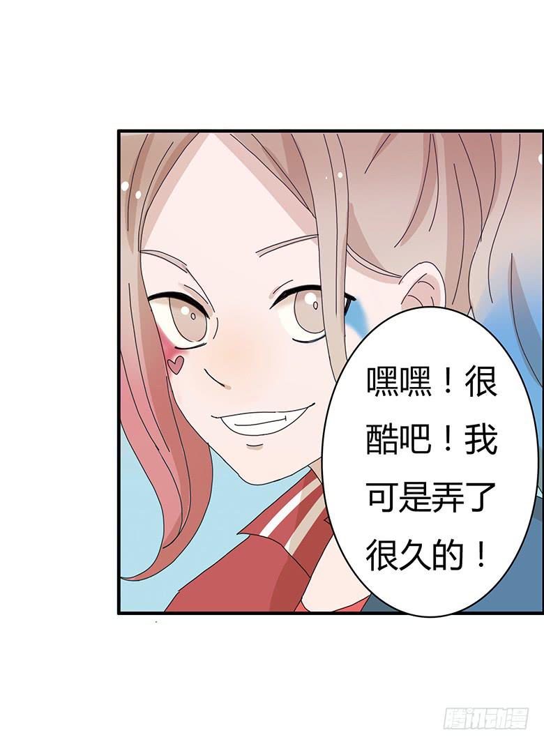 第一季 92.化装舞会开始！-第92话