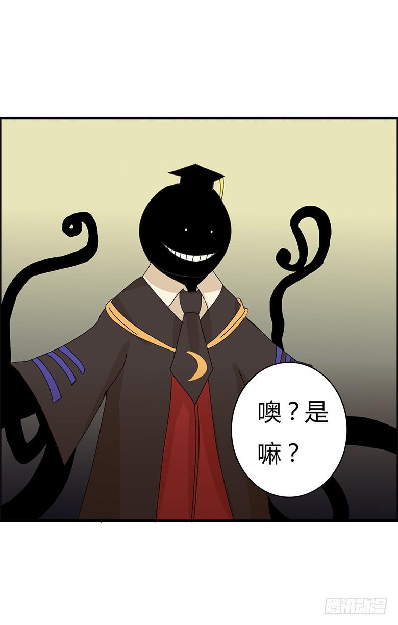 第一季 94.闫老师登场~-第94话