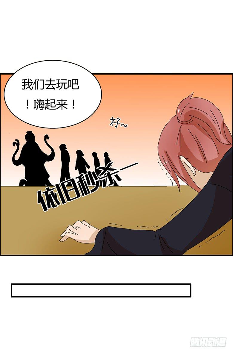 第一季 94.闫老师登场~-第94话