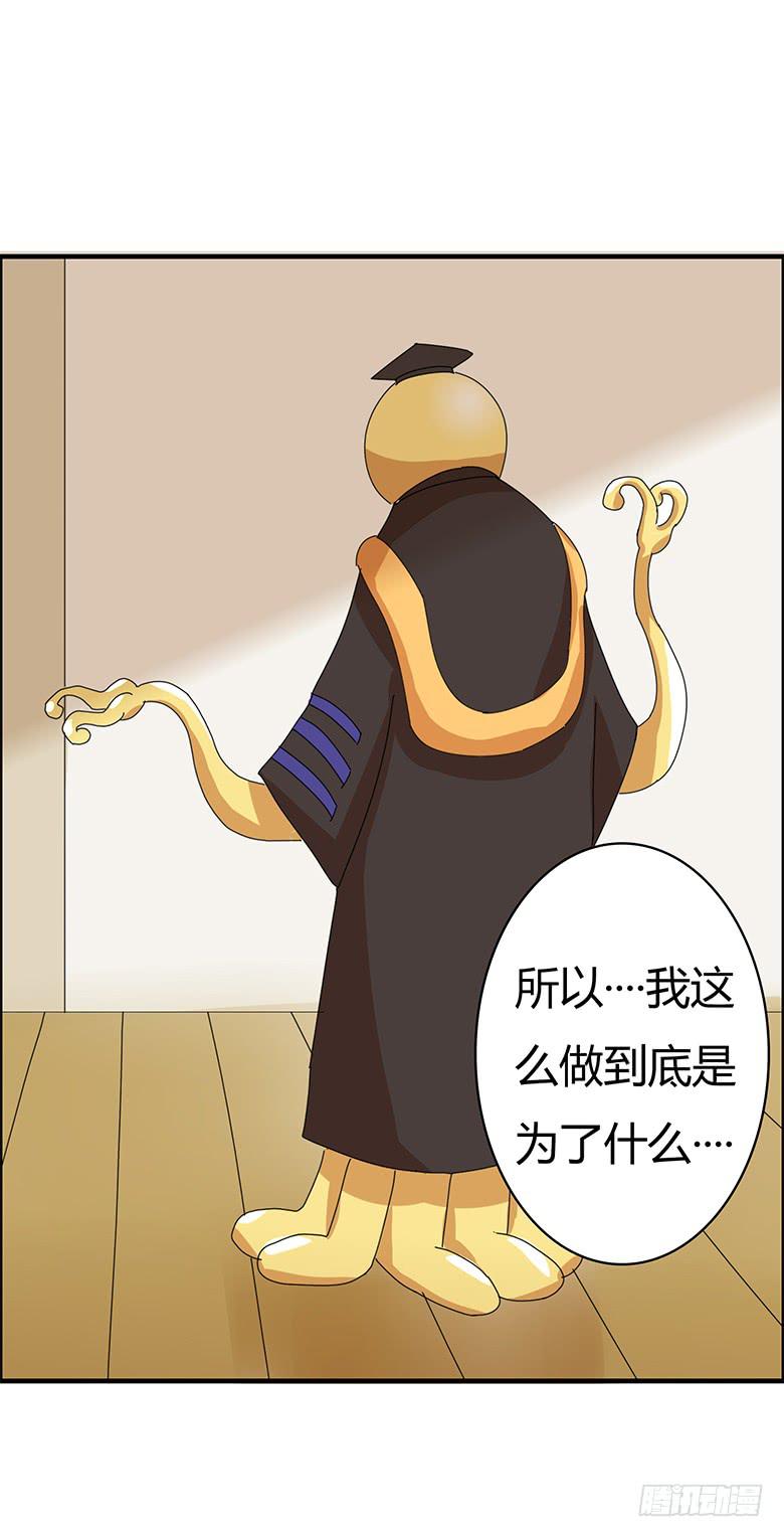 第一季 94.闫老师登场~-第94话