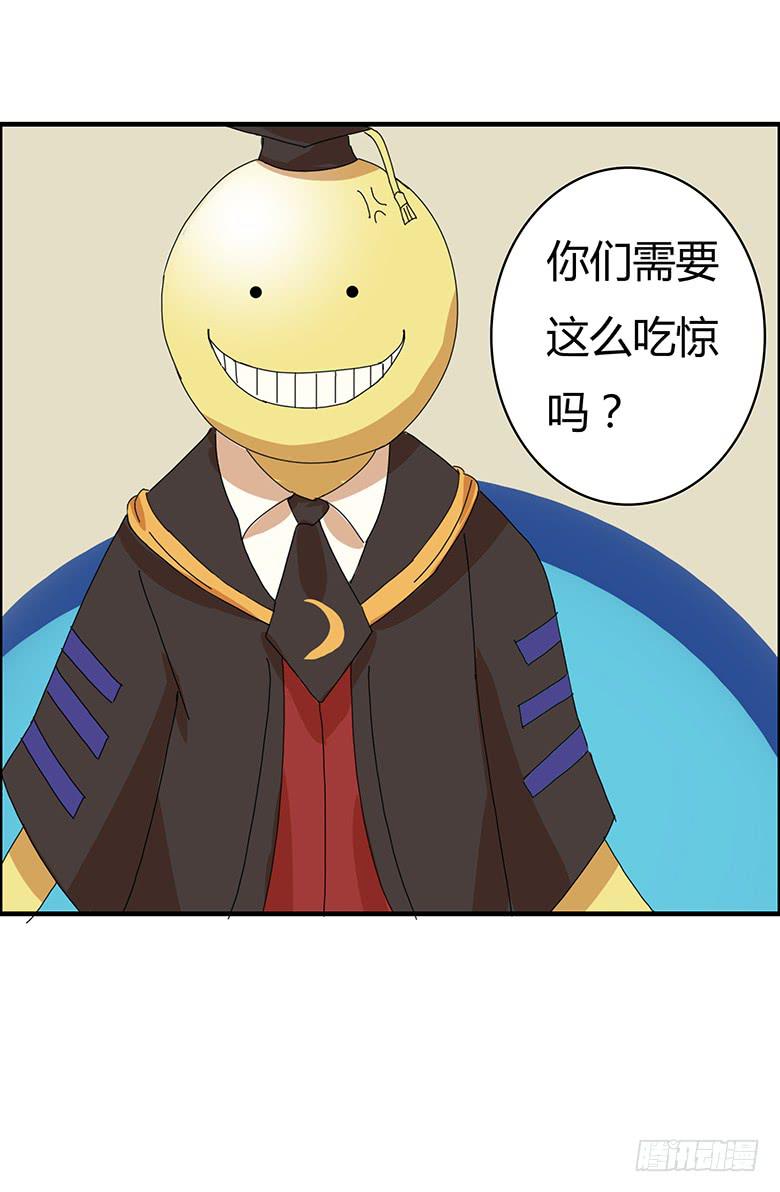 第一季 94.闫老师登场~-第94话