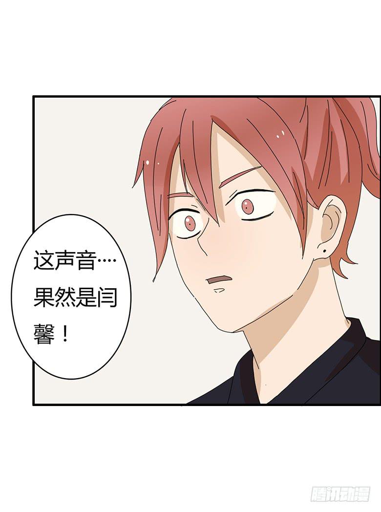 第一季 94.闫老师登场~-第94话