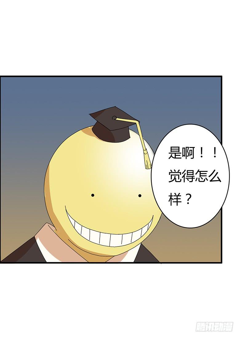 第一季 94.闫老师登场~-第94话