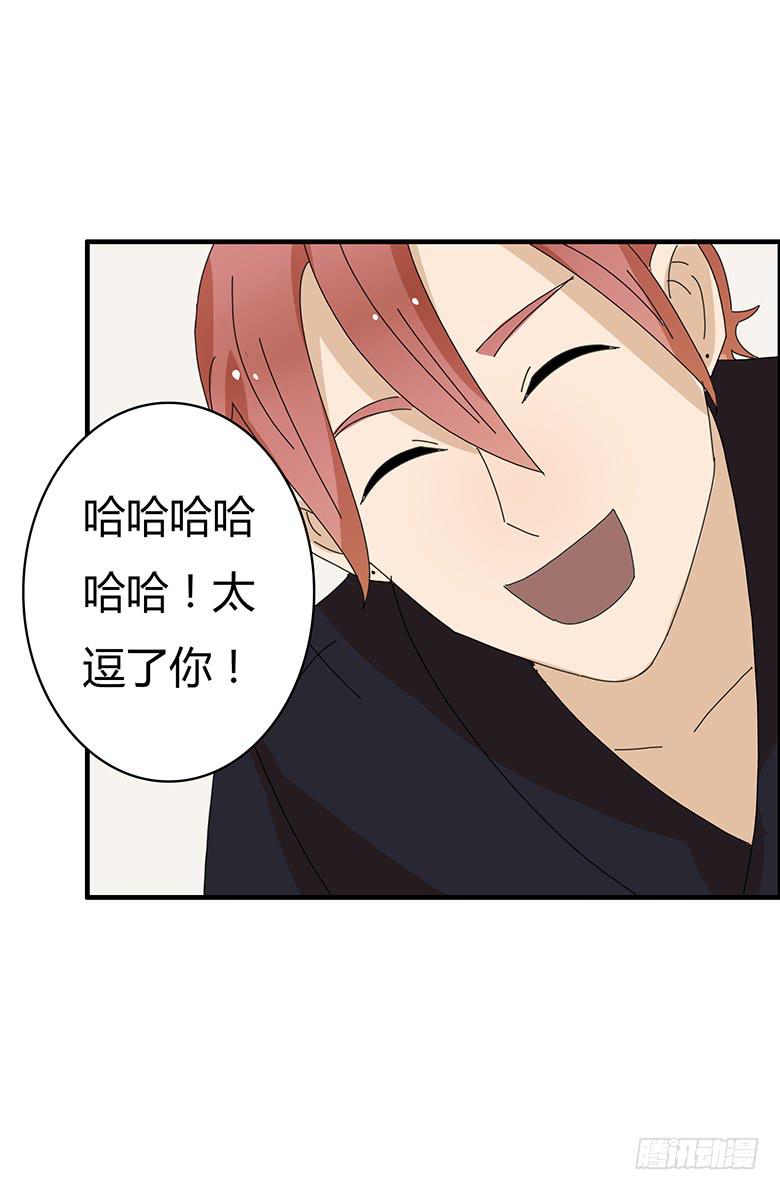 第一季 94.闫老师登场~-第94话