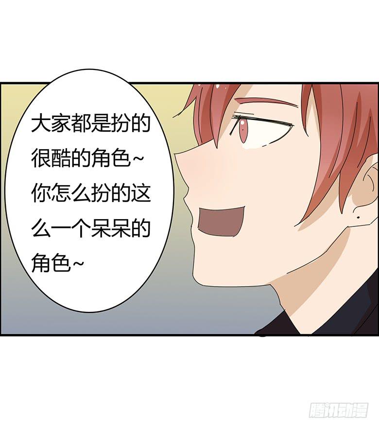 第一季 94.闫老师登场~-第94话