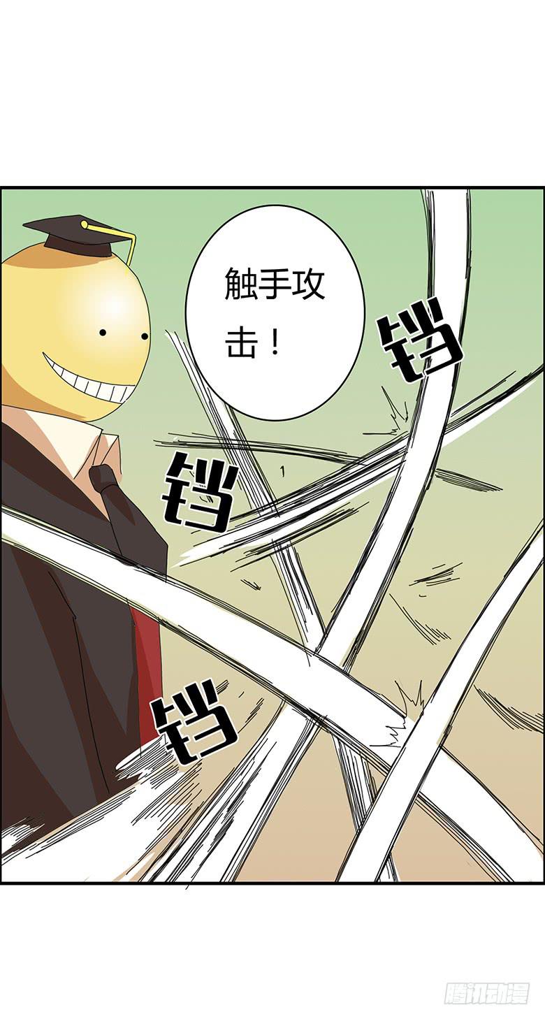 第一季 94.闫老师登场~-第94话