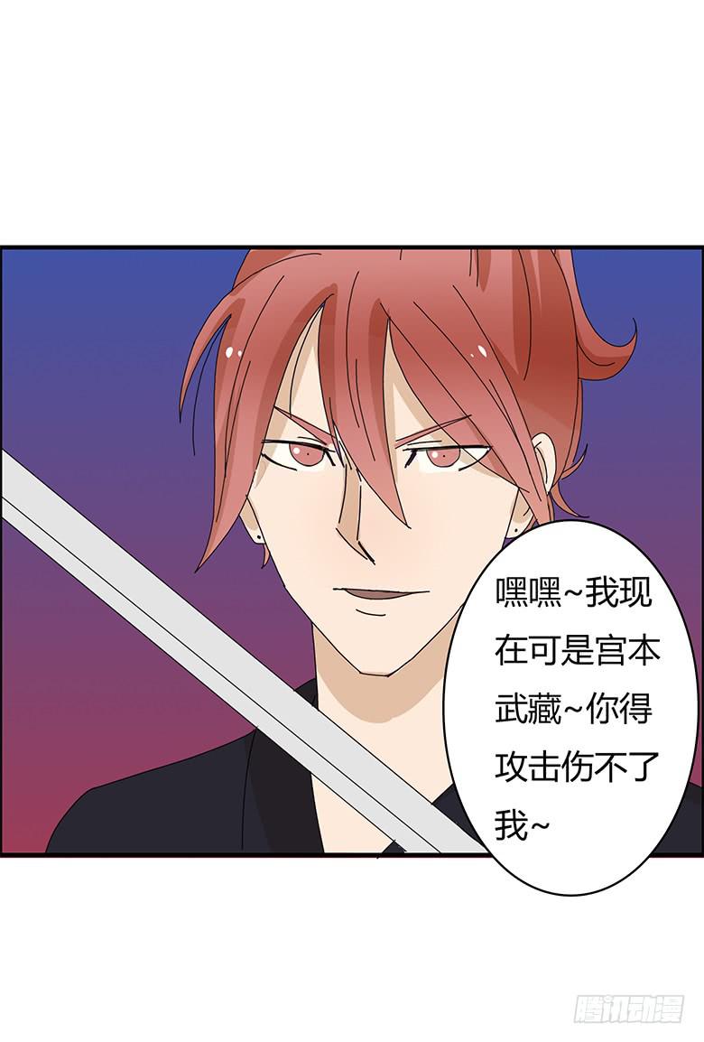 第一季 94.闫老师登场~-第94话