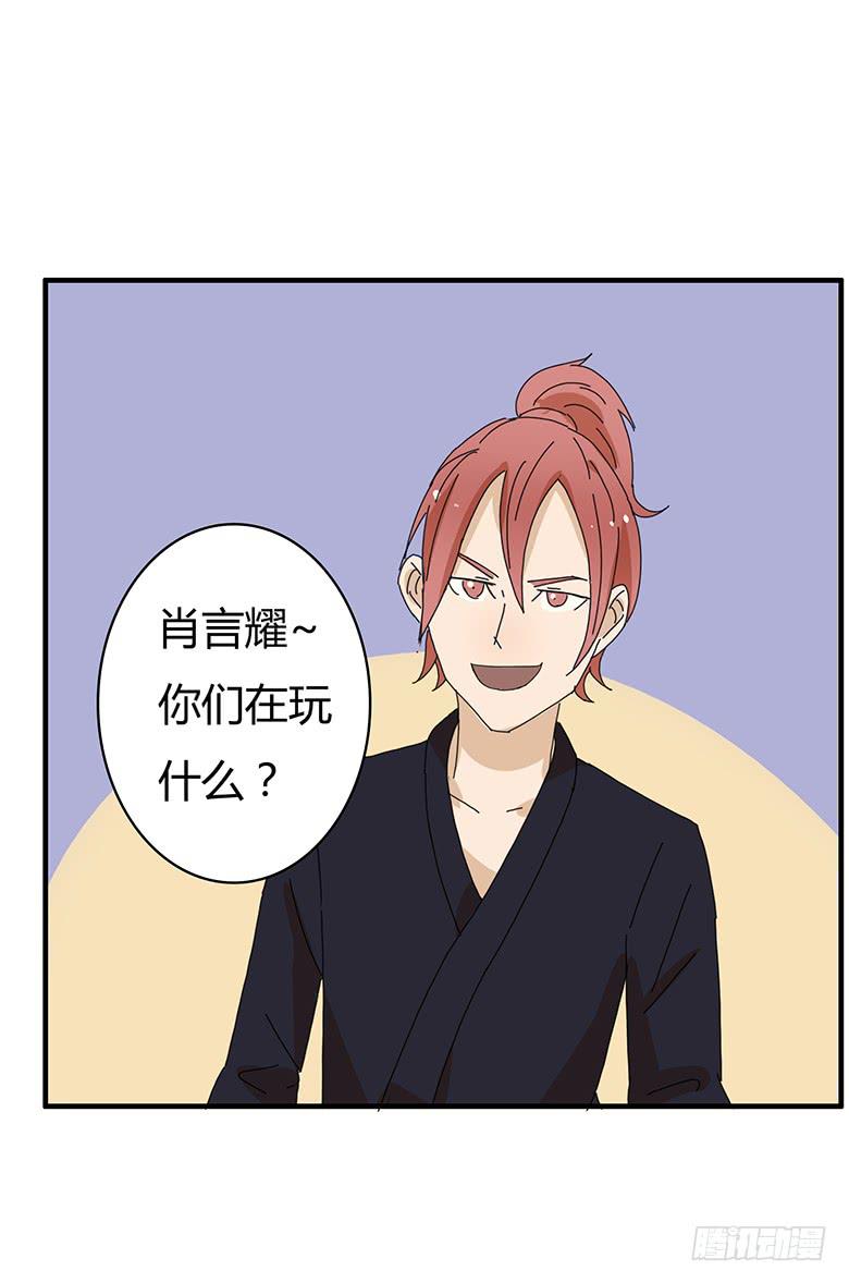 第一季 96.护妹狂魔-第96话