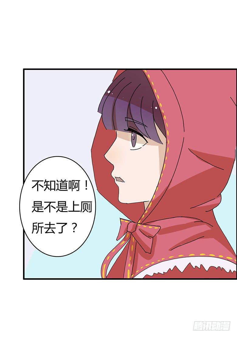 第一季 96.护妹狂魔-第96话